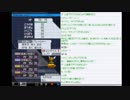 はじめてのポケモンブラック2　その21