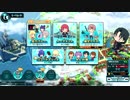 [QMAXV]メニュー画面のマヤをひたすらタッチしてみた(軌跡の交叉版)
