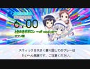 【DTX】ときめきポポロン / チマメ隊 ～off vocal～