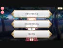 【マギアレコード】私は魔法少女だから！！【24】夏復⑨