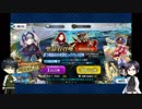 二振りでガチャガチャする