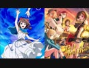 【鈴木このみ×Afterglow】Redo