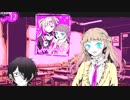 【実況】男でもBLゲームがしたい☆PART16【偏狂変人恋愛論】