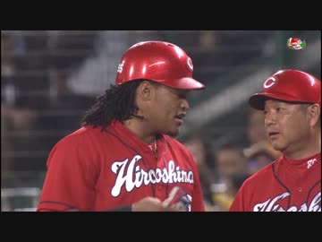 カープハイライト20190517