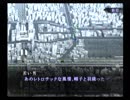 【真・女神転生III NOCTURNE クロニクル】HARDシジマ実況プレイ34