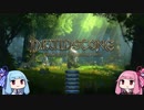 【VOICEROID実況】茜ちゃんストーン【Druidstone】