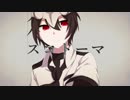 【梟音キリィ】スコトーマ【UTAUカバー】