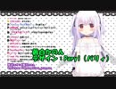 【眞白かのん】神楽めあを継ぐ令和VTUBER【ちゅこらら】