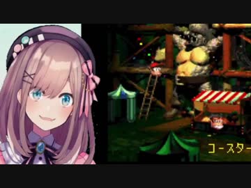 ズルをしようとして垂直落下する鈴原るる