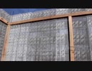 InTempo - CONSTRUCTIVE SYSTEMS