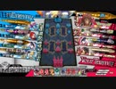 【wlw】 一流のアタッカーを目指して…part11 【美猴 CR28】
