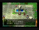 ドラゴンクエストⅦ実況プレイPart61