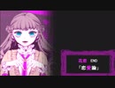 【実況】男でもBLゲームがしたい☆PART17【偏狂変人恋愛論】