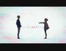 【MAD】境界の彼方／小さな恋のうた