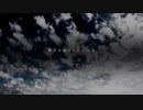 【歌ってみた】君が飛び降りるのなら/Omoi　えむぱあバージョンver.