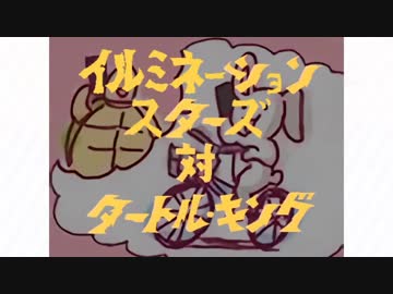 マーノミサイルをぶち込んでやる！