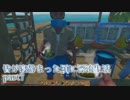 皆が寝静まった頃に漂流生活　part7【Raft】～動物王国始めました～