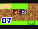【実況】ドラクエの世界を満喫しながらクリアを目指すpart7