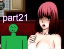 AVの撮影してたらとんでもないことに・・・【part21】