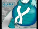 恋は戦争を歌ってみたら隣のおっちゃんが心配しにきた。