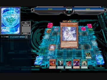 [遊戯王ADS]尻剥きクラフト～実践編～