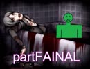 AVの撮影してたらとんでもないことに・・・【partFAINAL】