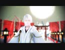 【MMD-OMF9】 『神のまにまに』 by 舞親式 鶴丸国永