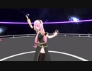 【MMD-OMF9】ダブルラリアット【巡音ルカ】【ステージ配布】