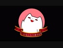 ねこのきになる都市伝説009