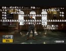 【ch】うんこちゃん『PLAYERUNKNOWN'S BATTLEGROUNDS』 Part458【2019/05/08】
