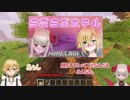 【魔界ノりりむ】暴力が原因で喧嘩するも、ラブコメみたいな仲直りでイチャイチャを披露するおりコウ【卯月コウ】