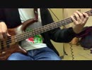 【ベース】「 Wake up, Get up, Get out there - ペルソナ5 OP曲」弾いてみた。