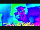 モーレスター深夜86時