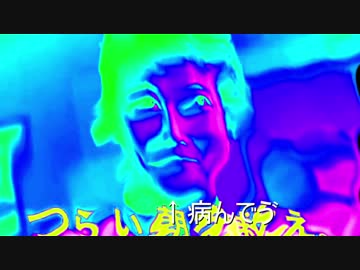 モーレスター深夜86時