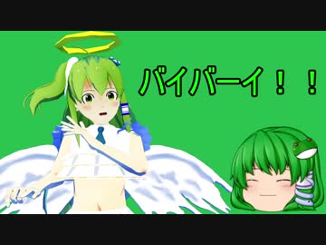 【ゆっくり＆弦巻マキ実況】饅頭式戦車道～その36・最終回～【WoT】