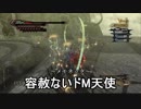 【実況】俺とおまえとベヨネットゥHARDモード　その４【BAYONETTA】