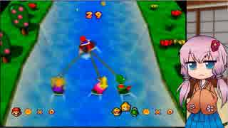 【マリオパーティ3】普通に楽しむストーリー -2-【VOICEROID実況】