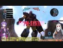 【バトオペ2】あかり曹長、戦場に散る！【VOICEROID実況】part45