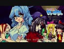 【東方自作アレンジ】青娥さん90年代にいく