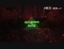 (ひっそりと)MHW初見実況プレイAfter8-1「狂乱のエルドラド」(前編)