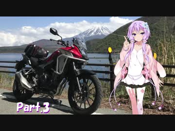 【結月ゆかり車載】ゆかりさんのキャンプへの道 part. 3【2019GW】