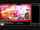 【星と翼のパラドクス】格闘（刃刀刃）ヴァンガードが行く翔握戦８【SNOVA☆☆】