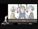 アイドルマスター SideM ラジオ 315プロNight! #210