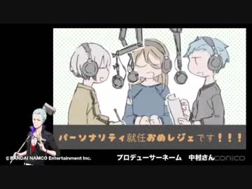 アイドルマスター SideM ラジオ 315プロNight! #210