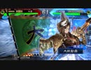 【十三州 司空】ケニア使いの妙な人【対武神結束】
