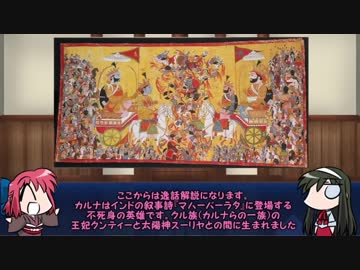 【FGO】Fate/ぐだぐだサーヴァントオーダーその６８「カルナ」