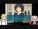 【アマガミ】3分でわかるキモオタ 中編【おりコウ】
