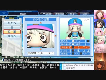 【デレマス×パワプロ】5月のシンデレラガールズ栄冠ナイン～新アイドル編～【part.6 】