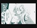 【手描き刀剣乱舞】トリノコシティ【山姥切】