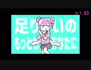 「ダ」と言ったら1％加速してしまう「ダダダダ天使」